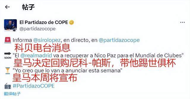 延续状态！基昂特·乔治三分7中4轰29分10助