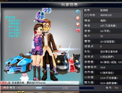 有30个的 有30个的