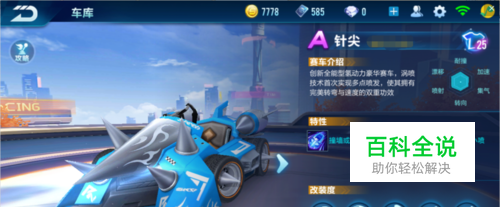 总结分析 总结分析